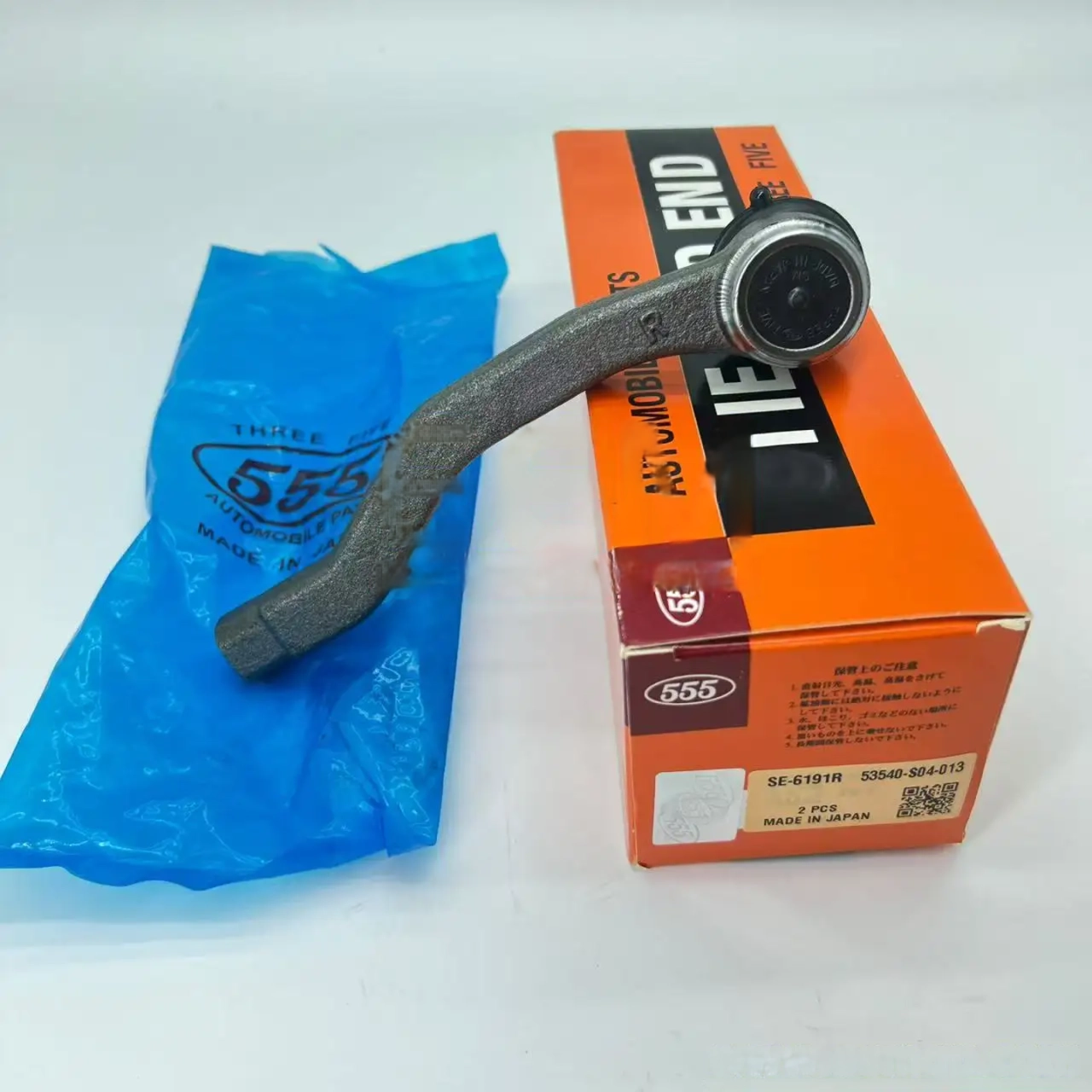 555 BRAND SE-6191R 53540-S04-013 END TIE ROD RH